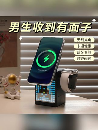 生日礼物男生送男友朋友老公男士实用的高档仪式感蓝牙音响无线充#好物分享