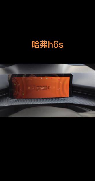 哈弗h6s可玩性又增加了#哈弗h6s