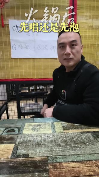 喝吧后,先唱歌,还是先洗脚呢。#火锅#火锅约起来 #涮牛肚 #涮牛羊肉 @武陟宝藏店