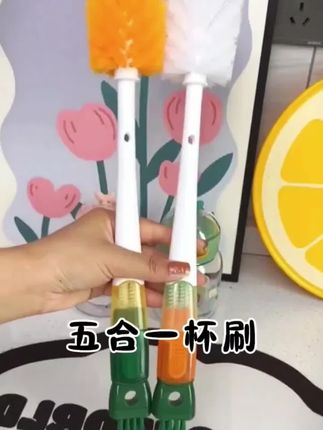 华优美田五合一多功能长柄软毛洗杯刷奶瓶奶嘴水壶水杯瓶口杯盖刷