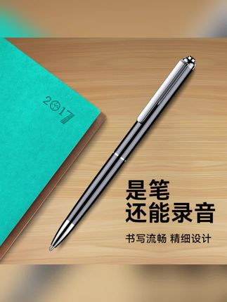 金正录音笔小随身律师推荐高清降噪远距便携超长待机录音神器设备#好物推荐