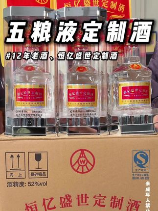 #强烈推荐 #五粮液 #送礼佳品