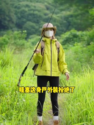 普朗达冲锋衣男女同款春秋季防风防水户外情侣登山短款连帽外套女#运动装备 #拍照技巧 #每日分享 #户外穿搭