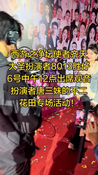 @唐三妹 (云南阿奎老婆)