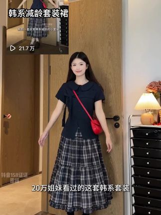 夏季新款复古娃娃领蝴蝶结绑带衬衫+格子中长款半身裙两件套装女 #夏季穿搭 #新款上新 #蝴蝶结 #衬衫 #半身裙
