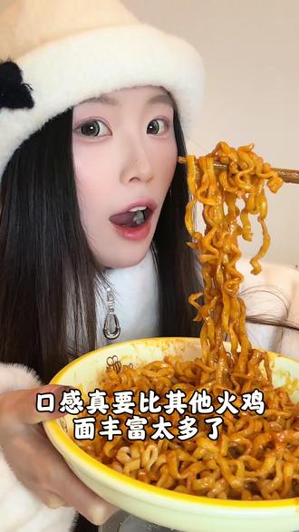 终于找到一款不只有辣的火鸡面了,好好吃🤤
#泡面先生麻酱火鸡面 #美食推荐