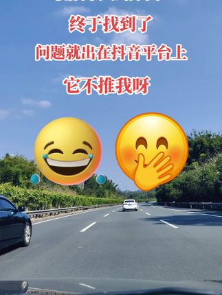 你的抖音火了吗#日常幽默搞笑🤣