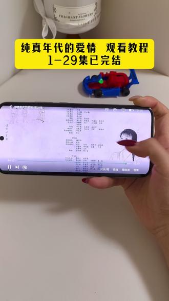 ¥7de52ACDep¥没有激烈冲突,却有坚定选择#纯真年代的爱情全集 #纯真年代的爱情大结局 #纯真年代的爱情电视剧 #纯真年代的爱情开播