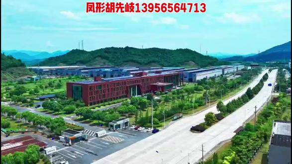安徽省凤形新材料科技有限公司