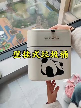 厨房卫生间一定要买这种壁挂式的#垃圾桶挂在墙上不占用空间,而且打扫卫生的时候呢,也特别的方便#壁挂式垃圾桶#壁挂垃圾桶#免打孔#自用好物
