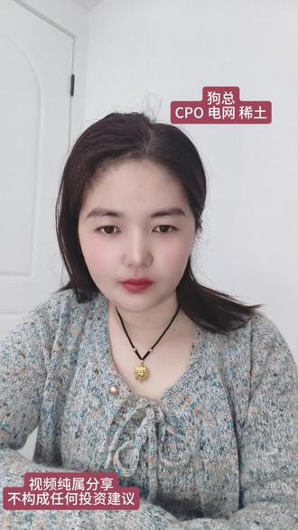 理性对待,不构成投资建议哦#狗总#基金#真实生活#热门#基金理财