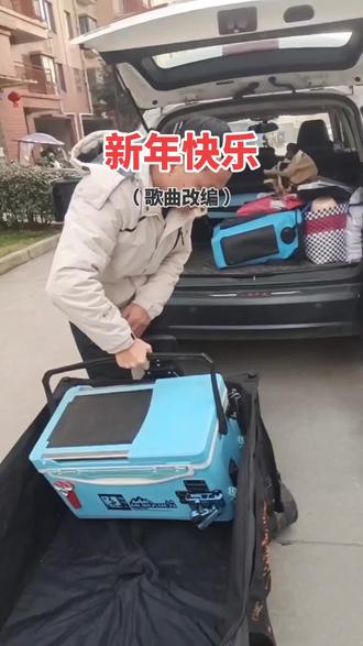 2026新年快乐,歌曲改编,送吉言。
#鱼乐笔记 #踏马 #歌曲改编