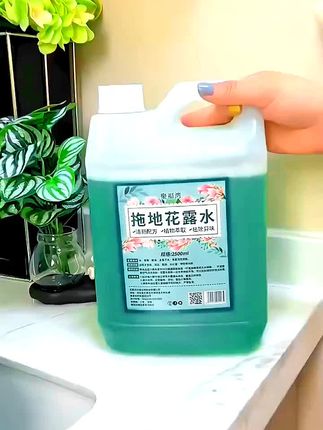 (5斤)艾草拖地 花露水带香味防 叮强效去污留香 家用拖地液,