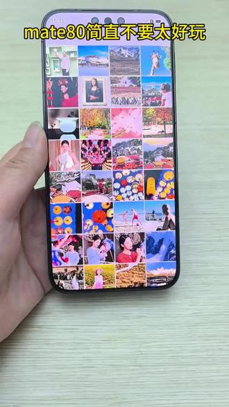 mate80魔法移图想去哪就去哪!#华为mate80#鸿蒙越用越香