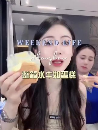#小小101 #早餐面包 #水牛奶蛋糕
