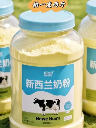 这罐从新西兰来的奶粉,拿在手里沉甸甸 的,足有两斤重呢 打开盖子那刻,奶香味儿直往鼻子里钻 粉质细细滑滑的,看着就清爽 早上冲一杯,温吞吞的喝着特舒服 配面包、拌粥都挺搭 一罐能喝好一阵子,算下来挺实在 这种扎实的分量,囤着心里也踏实~#新西 兰进口高钙牛奶粉#新西兰奶粉#新西兰进 口奶粉#新西兰奶粉原装进口