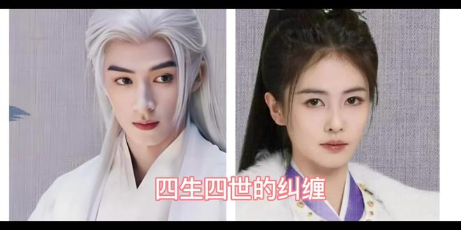 纠缠四生四世化身李佩仪和萧怀瑾再相逢 #唐宫奇案 #白鹿 #王星越 #李佩仪 #萧怀瑾 他们相识于《周生如故》,那一年他是太子刘子行,她是才女崔时宜,他才19岁,在还不知道爱情是什么的年龄,却对她一见如故。从此想着她,念着她,可惜她心中早已住进了别人。
他们相遇在雪天,也告别在雪天。那一天本应是他们的婚礼,但是在漫天飞雪中,她却穿着红衣一跃而下,嫁给了别人。他努力抓住那红色的衣角,却无能为力。看着她躺在白白的雪地上,他泪如雨下,终于知道喜欢不可强求。
第二世他们在《宁安如梦》重逢,他是刑部官员张遮,她是皇后姜雪宁。他们中间隔着一道高高的围墙。他们相逢在一个雨天,她紧紧踩着他的衣摆,执拗的不让他走,就像后来很多次,她都想抓住他,他虽然知道应该避开,可内心却又有几分舍不得。后来,他为了救她牺牲了性命,她却为了换他一命也牺牲了性命。
第三世他们重启了人生,她这次只是姜府二姑娘姜雪宁。他们再次相遇,她以为这次他们可以好好在一起,她可以好好做个好人,可惜注定好的命运轨迹难以被改变。他们告别在雨天,看着她走进雨中的背影,他心如刀绞。那一年他20岁,明白了即使两情相悦,也有可能不能在一起。
第四世他们相逢于《唐宫奇案》,他化身太史局太史丞萧怀瑾,她化身内谒局李佩仪,他们一起奉命调查离奇命案,在并肩作战,共同探案的过程中,他们从相识到相知,到相爱相守,成为了彼此的救赎。
唐宫奇案或许有很多值得看,但是从周生如故,到宁安如梦的两世,到唐宫奇案,我只想看他们这一次如何好好走到一起,好期待。