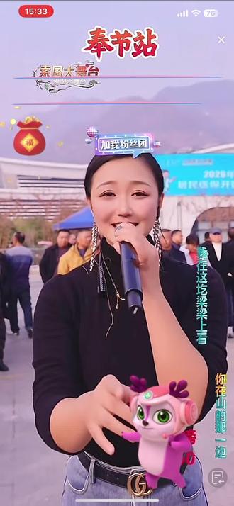 #梦舞新歌山那边出来了,很好听👍👍👍