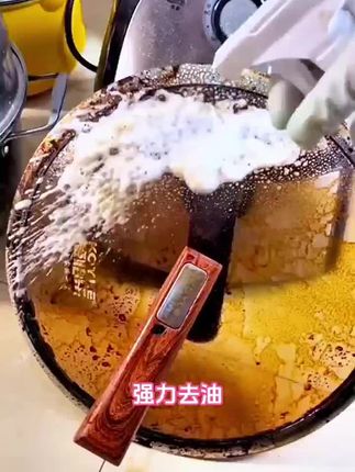 强力去油,味道不刺鼻