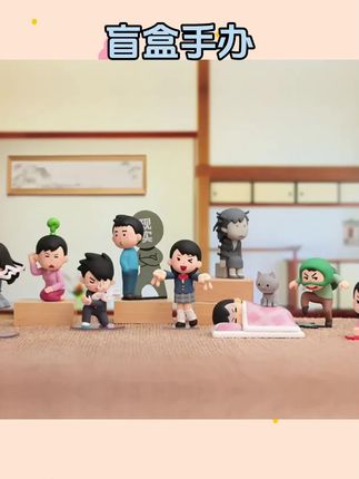 #也太可爱了吧 #潮玩手办 #潮玩摆件 这款插画小人盲盒,以抽象笔触勾勒人生百态。小巧摆件适配桌面、车载,是学生毕业季的别致礼物#盲盒手办 #车载摆件
