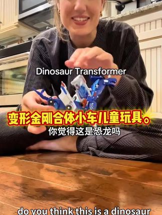 这款炫酷变形小汽车真的是太酷了, 你们家的小宝贝收到一定会尖叫的,#新奇好物 #玩具推荐 #亲子互动 #网红玩具 #好玩儿
