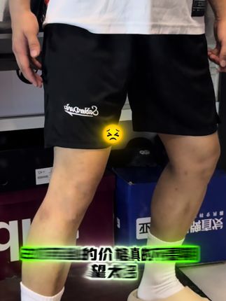 没想到二十不到的短裤颜值昂么高#运动康复 #健身 #腿毛 #骑行日常 #运动穿搭