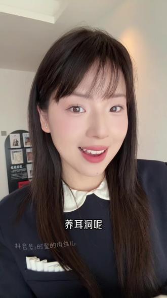 养耳洞选择珍珠耳钉,迷你款馒头真珠,气质女人必备款式,洗澡睡觉不用摘,寓意也很好#珍珠耳钉推荐 #养耳洞耳钉 #耳洞护理 #耳钉耳环推荐 #养耳洞该注意哪些事项