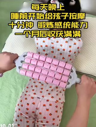 四排滚轮可弯曲按摩棒狼牙棒儿童腿部肌肉放松瑜伽感统训练,每天睡前10分钟帮小朋友们按摩,有利于放松肌肉, 促进长高,晚上睡得香,白天精神好!#家家必备 #身高