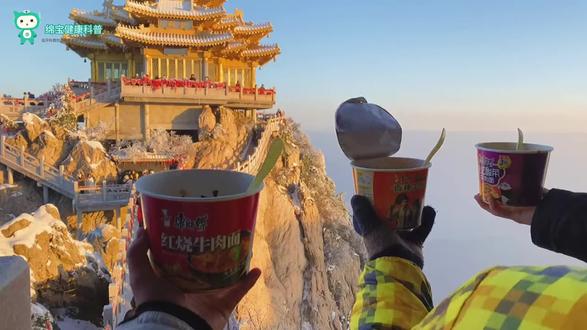 又出事了…徒步请爬有烤肠卖的山!#原创#科普