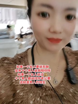 看上去很温柔的人,不一定是好脾气,只是修养克制了她的怒火,请不要去触及她的底线#爱笑的人运气不会差 #做一个简单快乐的人