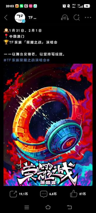 我们中考后见 希望顺利顺利再顺利#荣耀之战#张极#陈浚铭