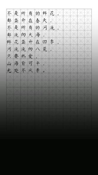 #手写笔记 #日常瞎画 #手写随笔 #读书打卡 #情感手写
无论人生到哪一层台阶,
阶下有人在仰视你,
阶上有人在俯视你。
你抬头自卑,
低头自得,
唯有平视,才能看见真正意义自己。
——杨绛