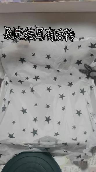 #上热门 #抖音小助手 给我姐打包拼豆。