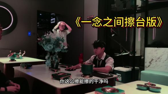 #防水纹身贴 #翻拍娱乐
若你中途松开我的手 那我还是那一条狗