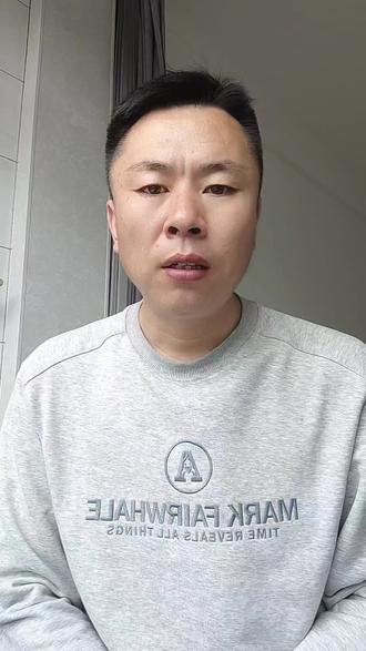 各银行不在设监事会 #社会新闻 #银行