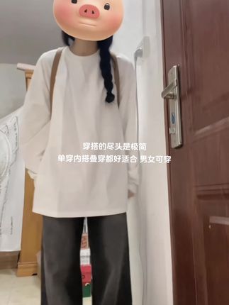 #简约穿搭 #ootd穿搭 #内搭外穿都好看 #慵懒风穿搭 #韩系穿搭