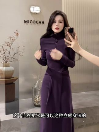 #穿出高级感 #显瘦显高显气质 #美搭尽显女神范 #气质轻熟风 #优雅气质