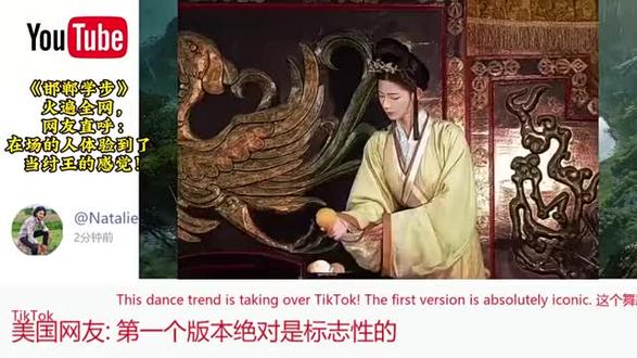 古风新解《邯郸学步》出圈:一场跨越千年的“沉浸式行为艺术