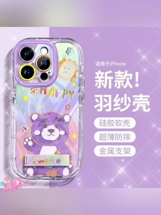 #手机壳 家人们谁懂啊,被赵露思种草了这款油画大象手机壳,拿到手直接被惊艳了。赵露思同款适用苹果16pro手机壳超火iPhone15proma x油画大象14高#网红手机壳#手机壳推荐#手机壳推荐高级小众。#爆款手机壳@斗加小助手 @抖加🔥上热门🔥dou+🔥热点宝