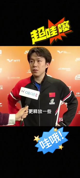 楚钦采访完整版来了