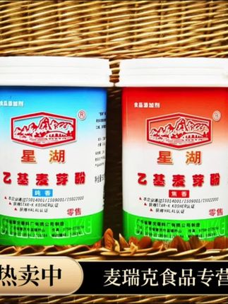 #乙基麦芽酚#卤肉料商用 #卤肉料
