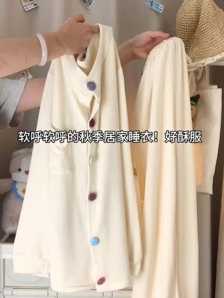 喜欢软软乎乎的舒适居家睡衣!好奶呼呀!奶杏色配色奶奶呼呼滴#睡衣家居服 #ootd穿搭 #韩系穿搭 #睡衣
