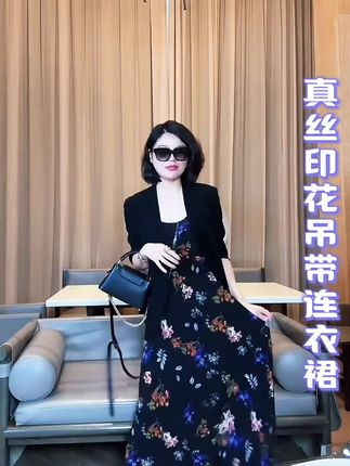 真丝印花吊带连衣裙#高级感穿搭 #连衣裙 #精致穿搭 #遮肉显瘦穿搭 #微胖女生