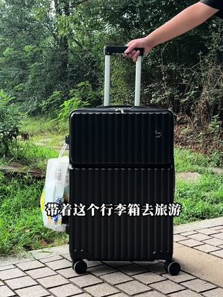 带着这个行李箱去旅行,在车站竟然被追着要链接。#行李箱 #拉杆箱 #结实耐用拉杆箱 #好物推荐🔥