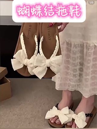 #拖鞋#仙女风#超便宜超划算#搭裙子裤子非常漂亮 #上热门