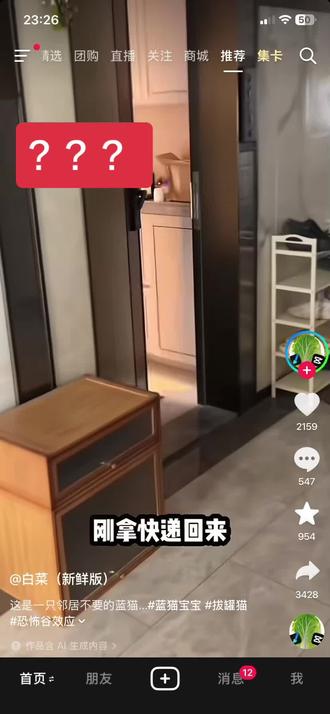 ?全是这玩意?#拔罐猫