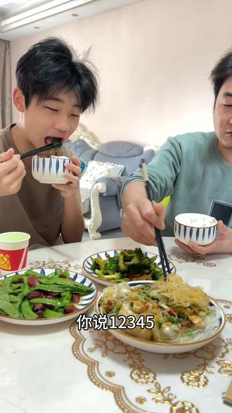 #抖音年味争霸赛 123455的后面是什么