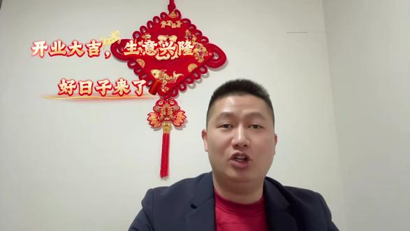 2026开业大吉日来了#传统习俗 #民俗文化 #开业大吉 #生意兴隆