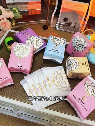 姐妹们~用了弱酸卫生巾以后,才后悔买晚了!女孩子要对自己好一点,#由趣 全新升级的山茶卫生巾替你们试过了,真的很好用!不仅吸收力强还很清爽,真的可以试试!#卫生巾推荐红榜 #女生必备 #生理期 #卫生巾怎么选