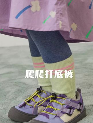 爬爬打底裤反季 撞色的设计,随便一件上衣都好看#童裝 #潮童穿搭 #品牌童装 #儿童打底裤 #宝宝打底裤
